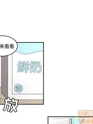 我的棉花糖 1-45話[完結]_022040