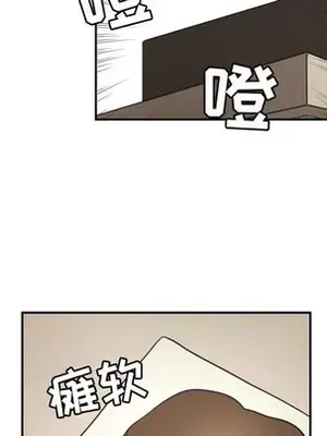 我的棉花糖 1-45話[完結]_022043