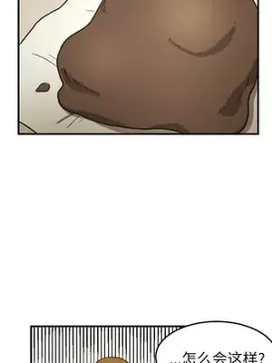 我的棉花糖 1-45話[完結]_022044