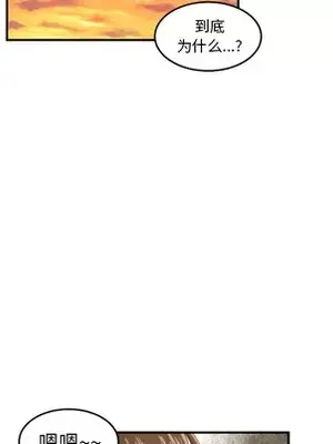 我的棉花糖 1-45話[完結]_022046