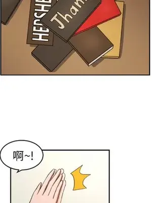 我的棉花糖 1-45話[完結]_022051