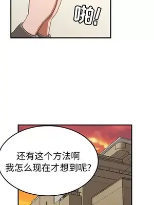 我的棉花糖 1-45話[完結]_022052