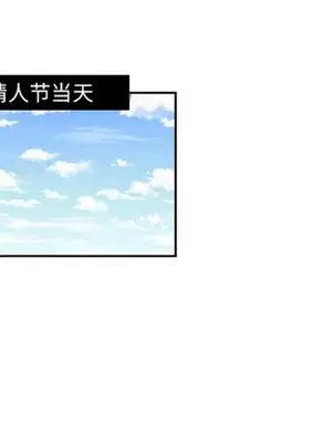 我的棉花糖 1-45話[完結]_022054