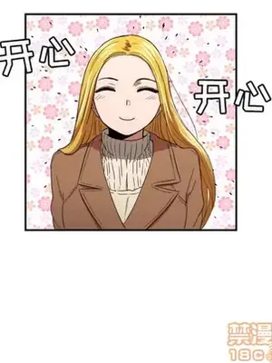 我的棉花糖 1-45話[完結]_022055