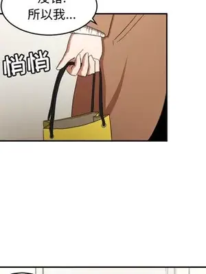 我的棉花糖 1-45話[完結]_022059