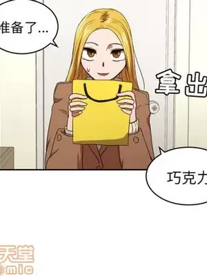 我的棉花糖 1-45話[完結]_022060