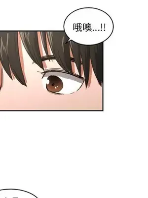 我的棉花糖 1-45話[完結]_022061