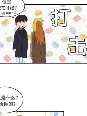 我的棉花糖 1-45話[完結]_022062