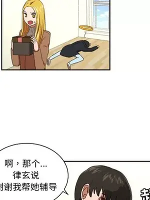 我的棉花糖 1-45話[完結]_022063