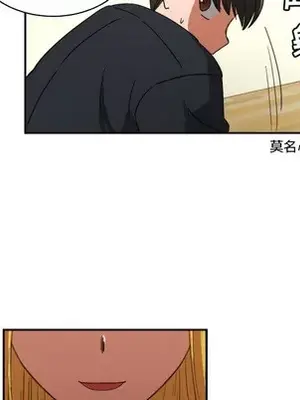 我的棉花糖 1-45話[完結]_022064