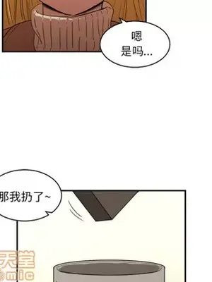 我的棉花糖 1-45話[完結]_022065