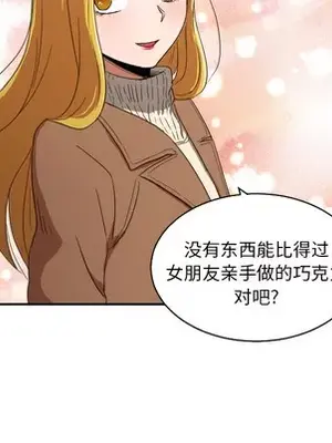 我的棉花糖 1-45話[完結]_022069