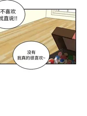 我的棉花糖 1-45話[完結]_022071