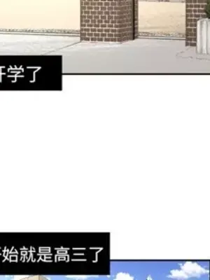 我的棉花糖 1-45話[完結]_023004