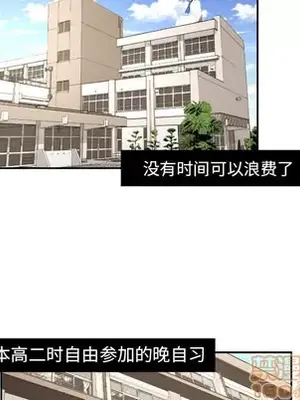 我的棉花糖 1-45話[完結]_023005