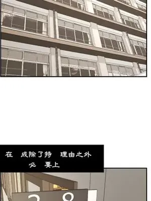 我的棉花糖 1-45話[完結]_023006