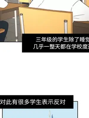 我的棉花糖 1-45話[完結]_023008