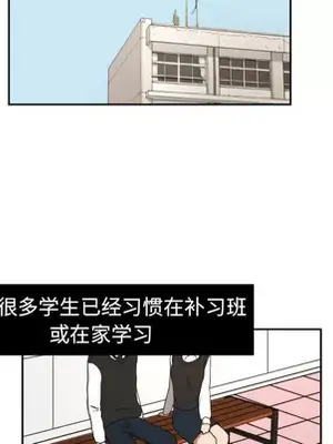 我的棉花糖 1-45話[完結]_023009