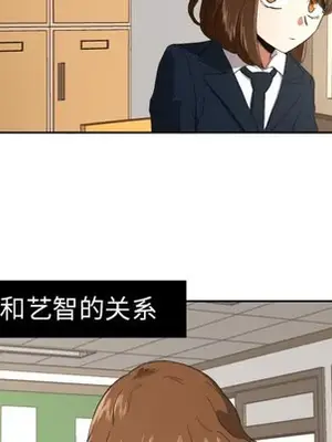 我的棉花糖 1-45話[完結]_023013