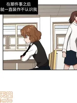 我的棉花糖 1-45話[完結]_023020