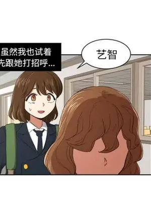 我的棉花糖 1-45話[完結]_023021