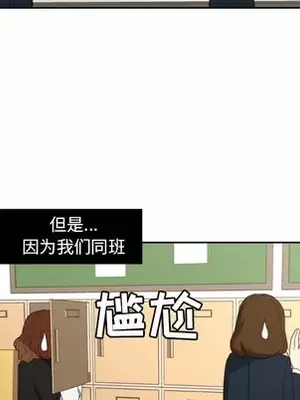 我的棉花糖 1-45話[完結]_023023