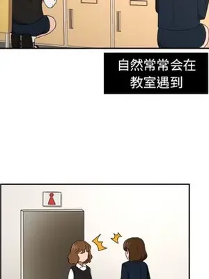 我的棉花糖 1-45話[完結]_023024