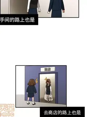 我的棉花糖 1-45話[完結]_023025
