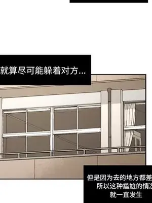 我的棉花糖 1-45話[完結]_023026