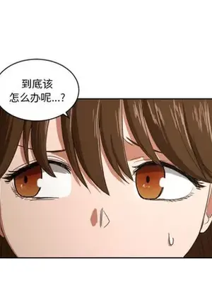 我的棉花糖 1-45話[完結]_023028