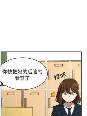 我的棉花糖 1-45話[完結]_023029