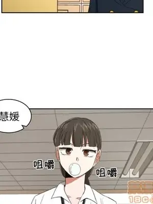 我的棉花糖 1-45話[完結]_023030