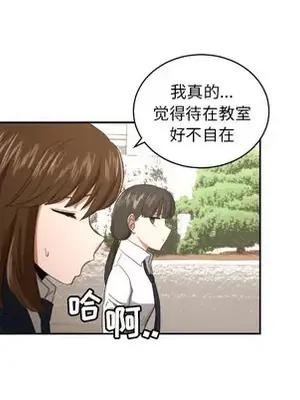 我的棉花糖 1-45話[完結]_023033