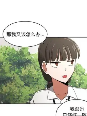 我的棉花糖 1-45話[完結]_023034