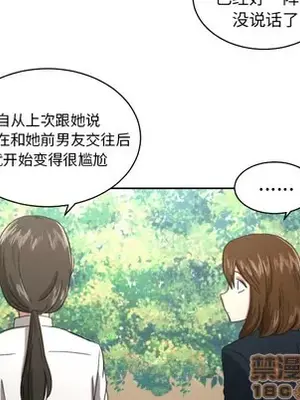 我的棉花糖 1-45話[完結]_023035