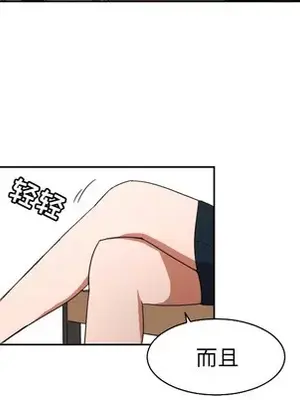 我的棉花糖 1-45話[完結]_023036