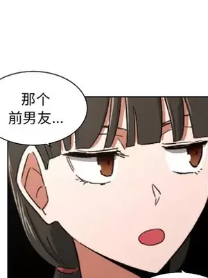 我的棉花糖 1-45話[完結]_023037