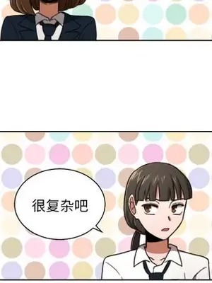 我的棉花糖 1-45話[完結]_023039