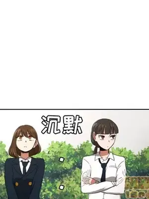 我的棉花糖 1-45話[完結]_023040