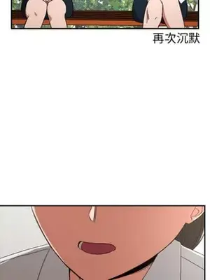 我的棉花糖 1-45話[完結]_023044