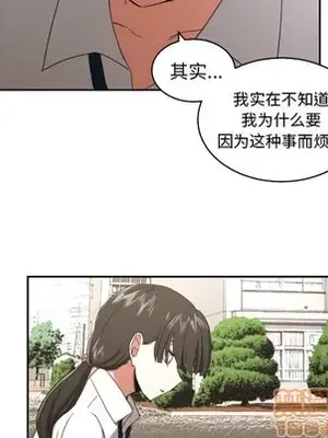 我的棉花糖 1-45話[完結]_023045