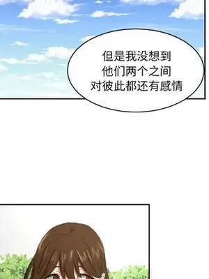 我的棉花糖 1-45話[完結]_023049