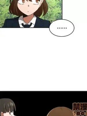 我的棉花糖 1-45話[完結]_023050