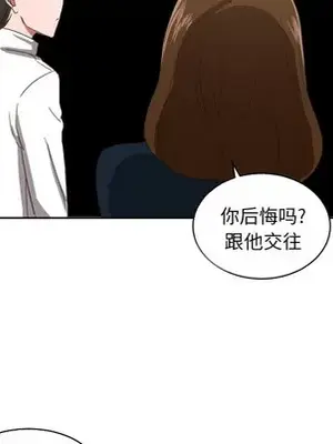 我的棉花糖 1-45話[完結]_023051