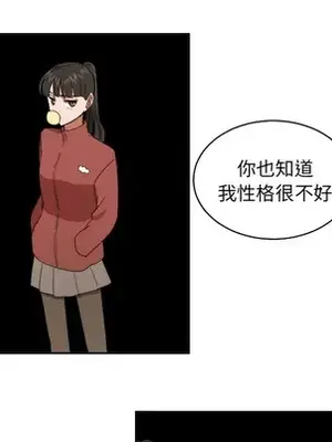 我的棉花糖 1-45話[完結]_023054