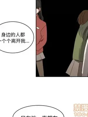 我的棉花糖 1-45話[完結]_023055