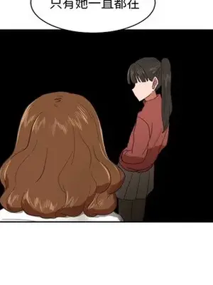 我的棉花糖 1-45話[完結]_023056