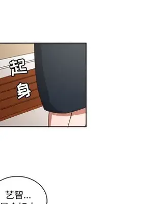 我的棉花糖 1-45話[完結]_023057