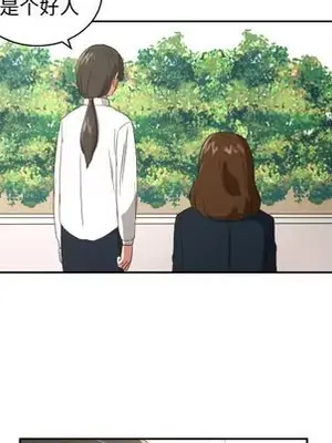 我的棉花糖 1-45話[完結]_023058