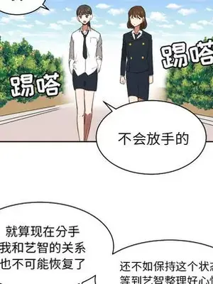 我的棉花糖 1-45話[完結]_023063
